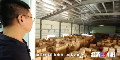 全球约六成鞋产自这个小镇 品牌鞋一双卖3.5元，背后隐藏着怎样的技术与销售生态？